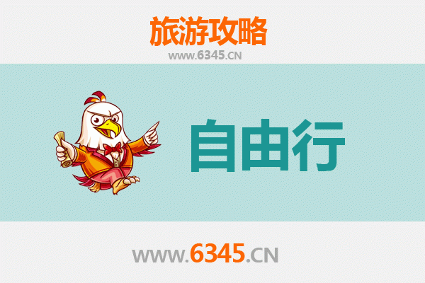 高雄永安出发：潮汕文化美食深度游全攻略