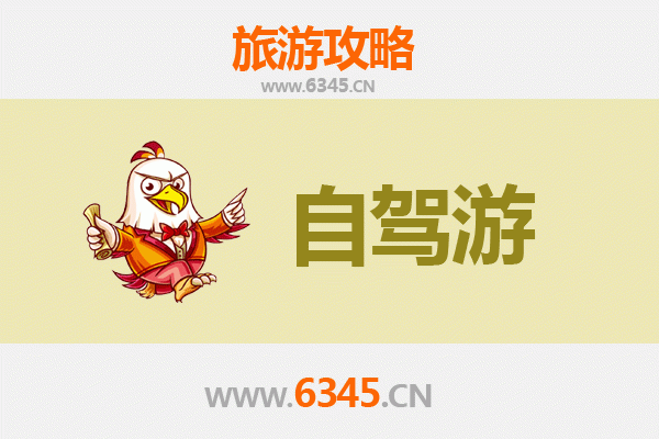 高雄永安出发：桂林山水甲天下全景旅游攻略