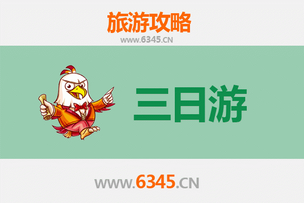 高雄永安春节三日游攻略 | 滨海小镇的年味与慢时光