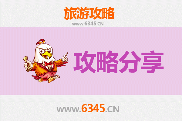 高雄永安出发：南澳岛三天两夜深度旅游全攻略