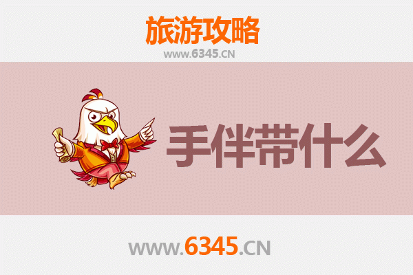 高雄永安出发：湄洲岛朝圣与海岛风情全攻略及伴手礼指南